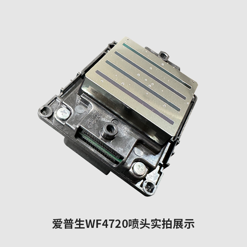WF4720 new nozzle printing pho - Commercial Printing Ink review and price