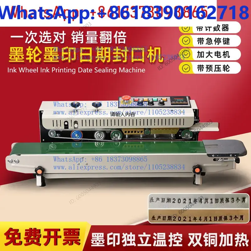 Ink wheel printing continuous  - Commercial Printing Ink review and price