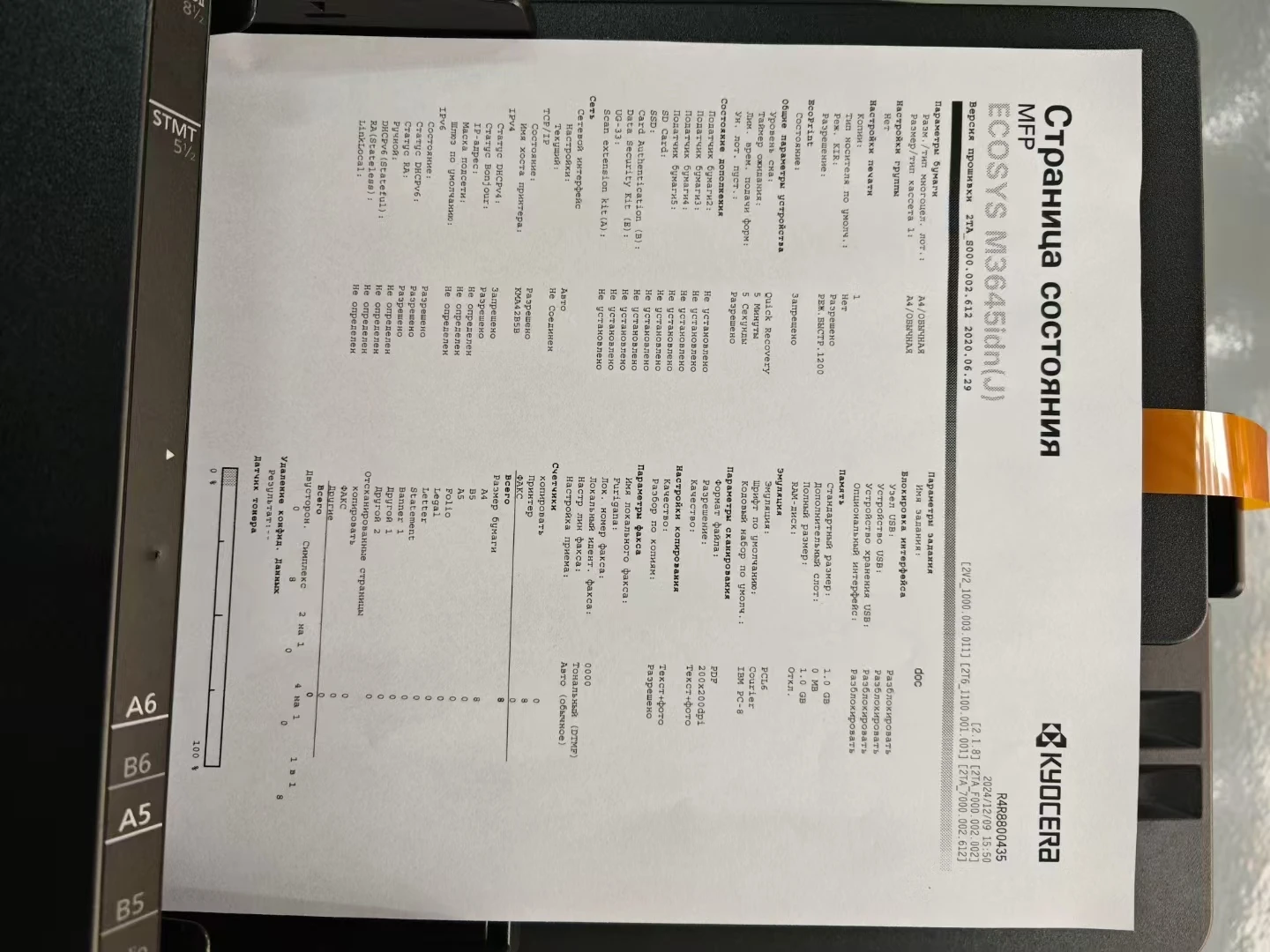 M3645dn M3645idn Black White O - Commercial Document Printing review and price