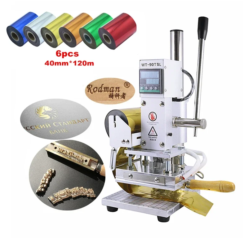 Hot Foil Stamping Machine 300W - Foil Transfer Machine review and price